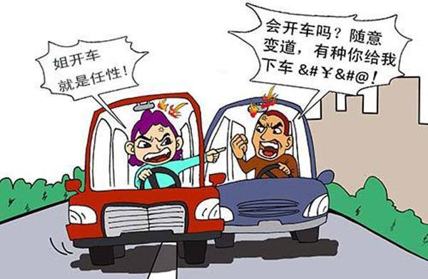 知不知道,比女司机还恐怖的是拥有路怒症的司机啊!