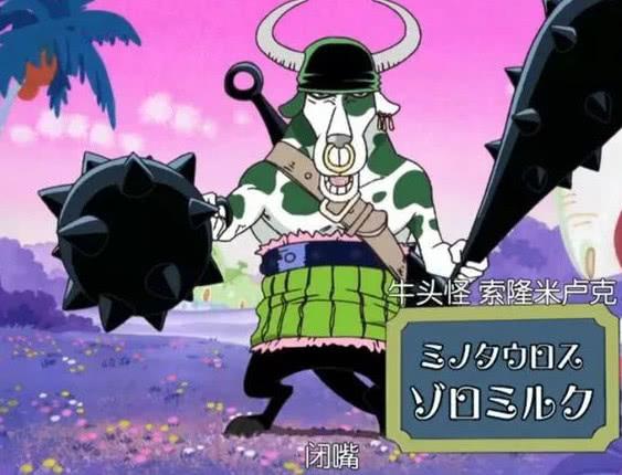 假绿牛再见|牛|大将|果实_新浪新闻