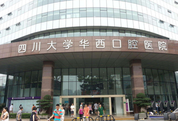 中国口腔医学最强的三大高校,敢报考的都是学霸