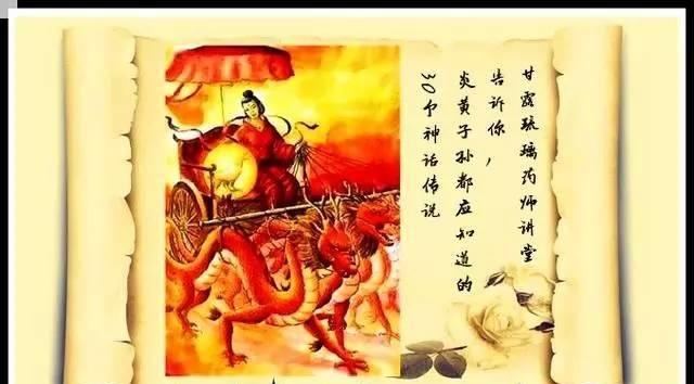 中国上古神话传说羲和浴日