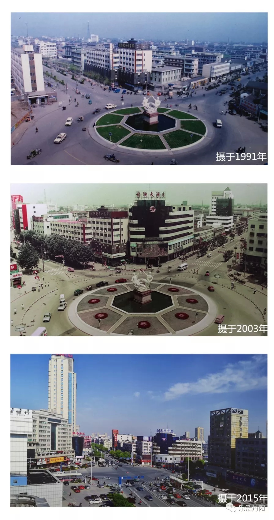 【重磅】数百张丹阳老照片首度公开,这里有你我共同的芳华和记忆