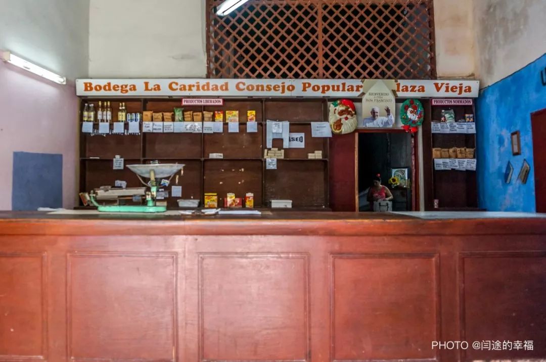 走进国营商店，看变化中的古巴|古巴|商店|物资_新浪新闻