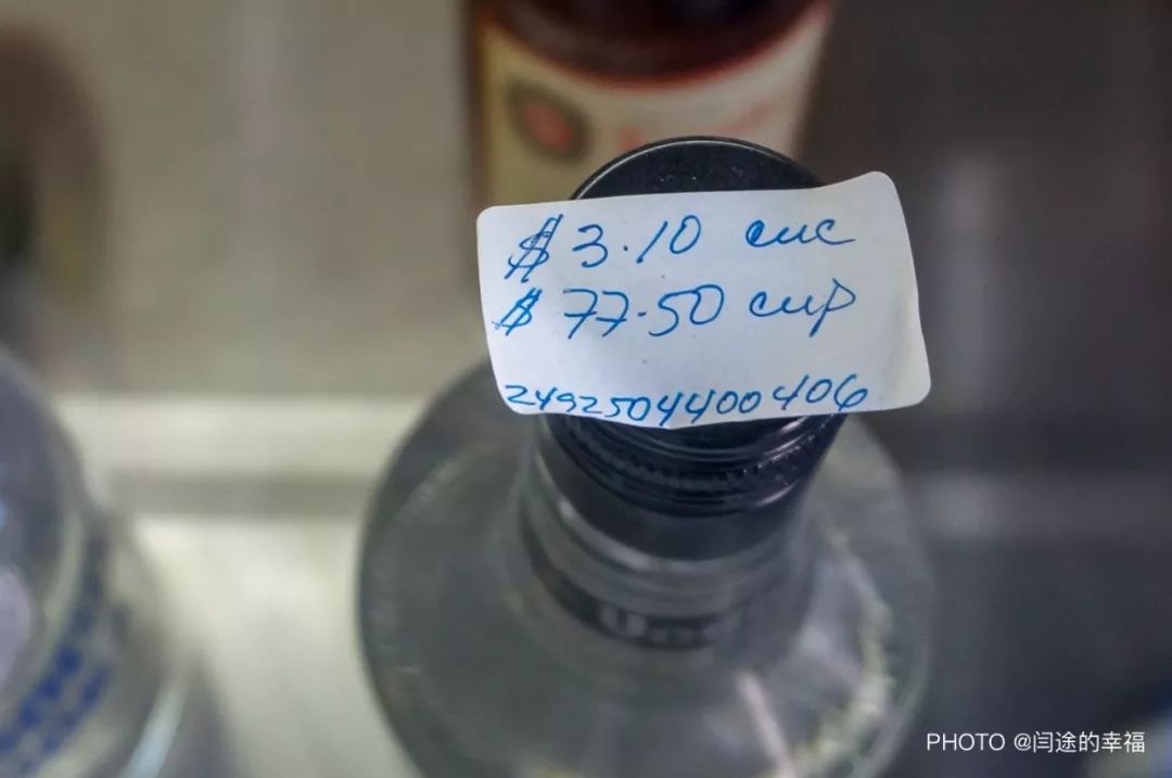 走进国营商店，看变化中的古巴