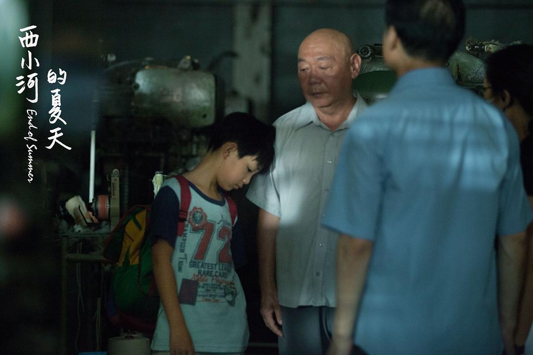 《西小河的夏天》短暂的匆匆一夏，成长的岂止是孩子