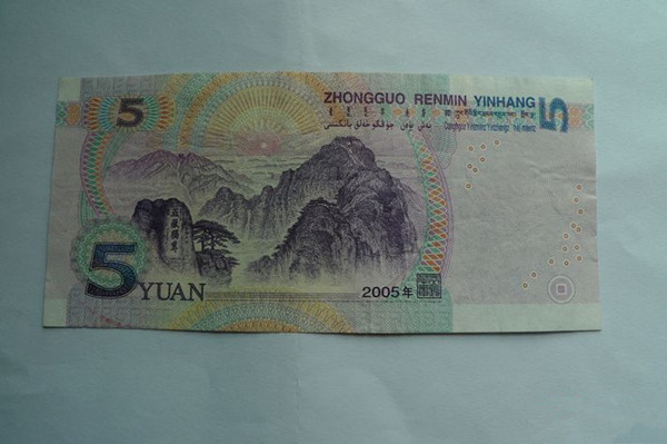 买菜找回来一张五元纸币,仔细一看,真是一张奇怪的纸币!|手机支付|现金|纸币_新浪新闻