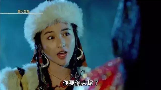 黎姿演过不少鬼片,《山村老尸》楚人美最吓人,其他都不值一提