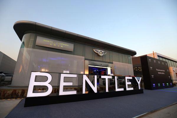 500万变1500万!二手宾利充当新车销售,4s店惨遭"退一赔三"!