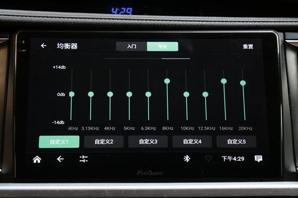 这款车机最主打的特点就是均衡器,有普通用户使用的最基本的入门级别