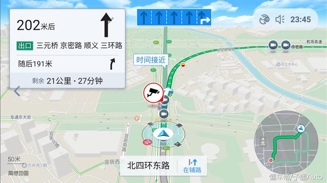 革了传统车载导航的老命,看看高德地图车机版3.0长啥样!