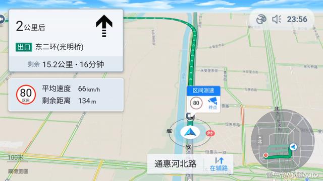 实时路况查询：让出行更便捷