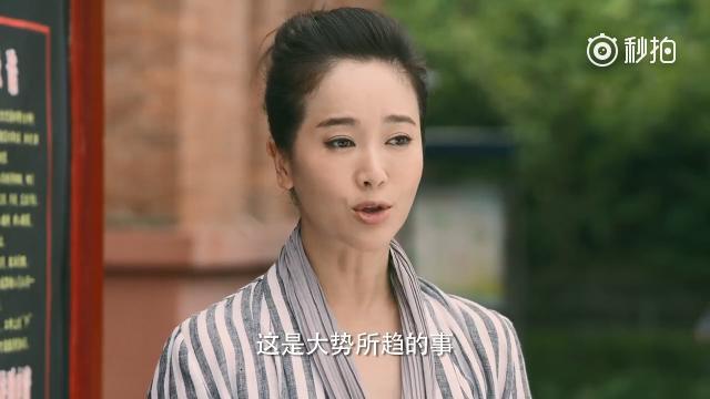 《幸福照相馆》美凤县委找书记 美凤遇到熟人显紧张