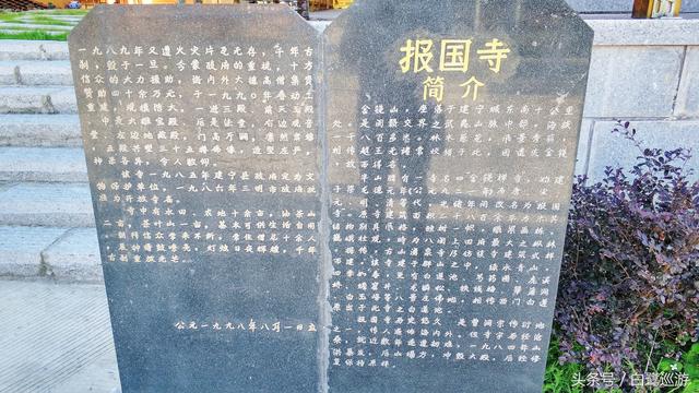 福建省三明市建宁县报国寺续1-莲乡禅寺禅意满满