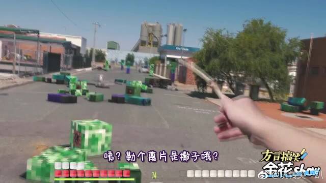 四川搞笑吃鸡:记者采访四川小伙被椒盐普通话