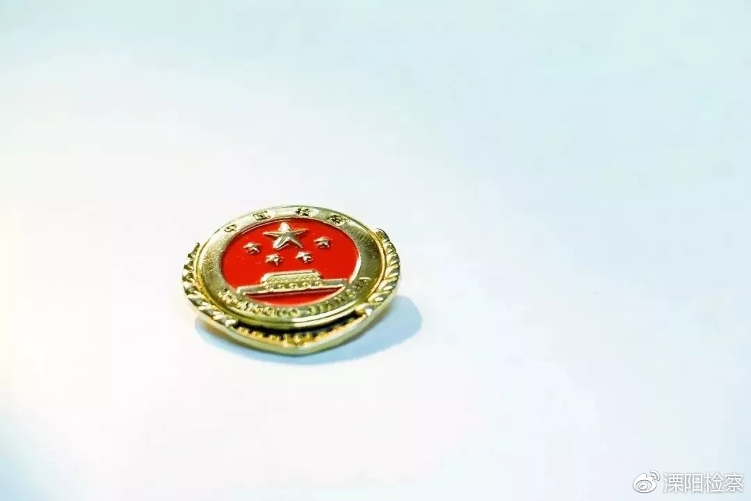 【聚焦】人民检察院组织法二审:加大对检察院行使职权的保障力度!