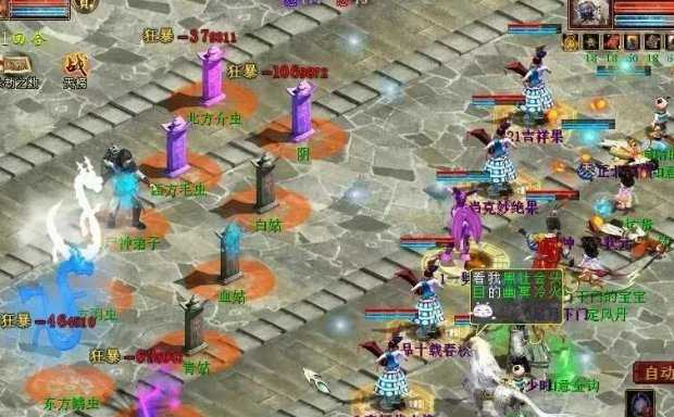 大话西游2:鬼火输出数字爆炸给力 全身竟是平民装备