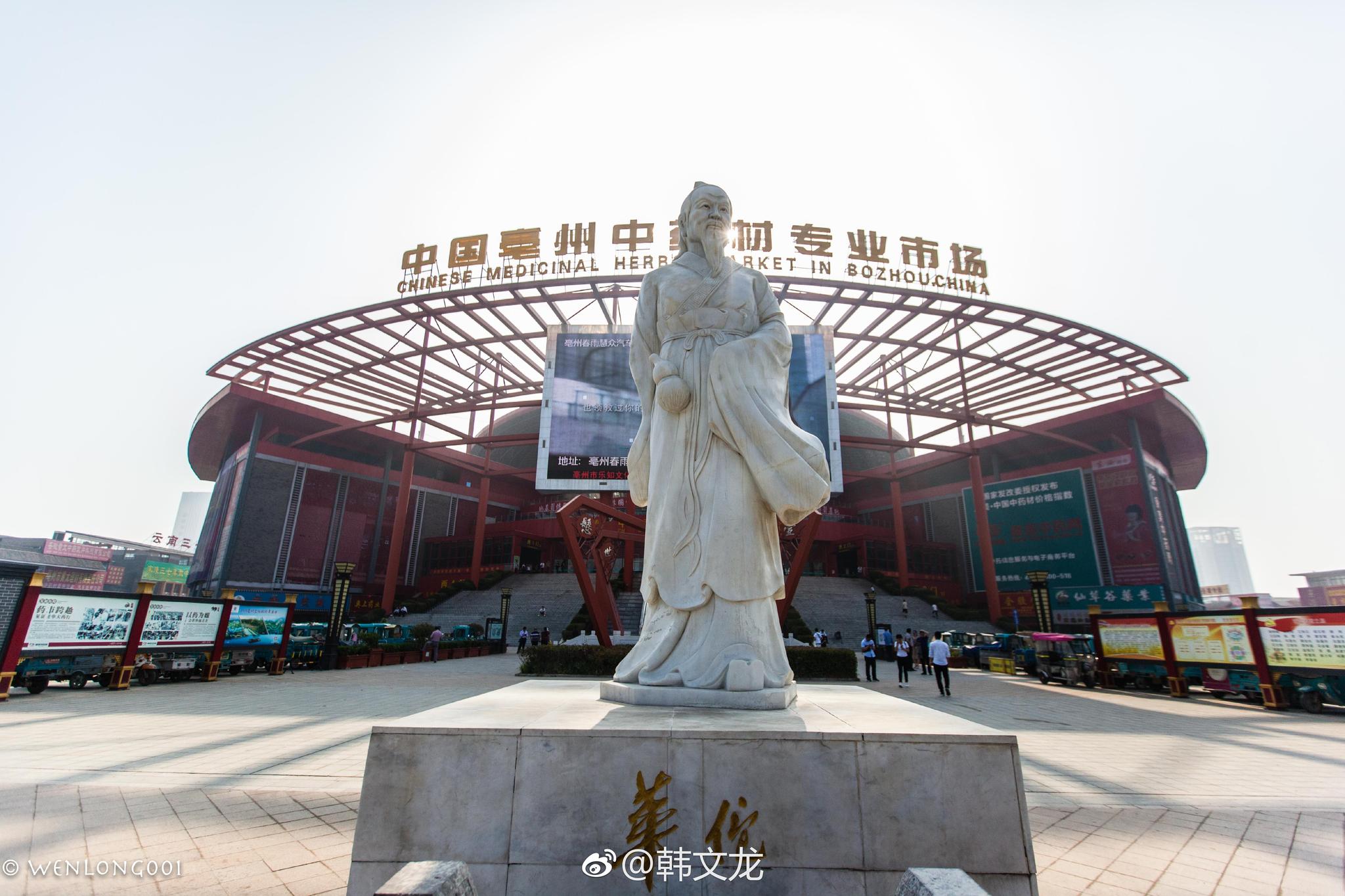 亳州现在怎么在大学门口约