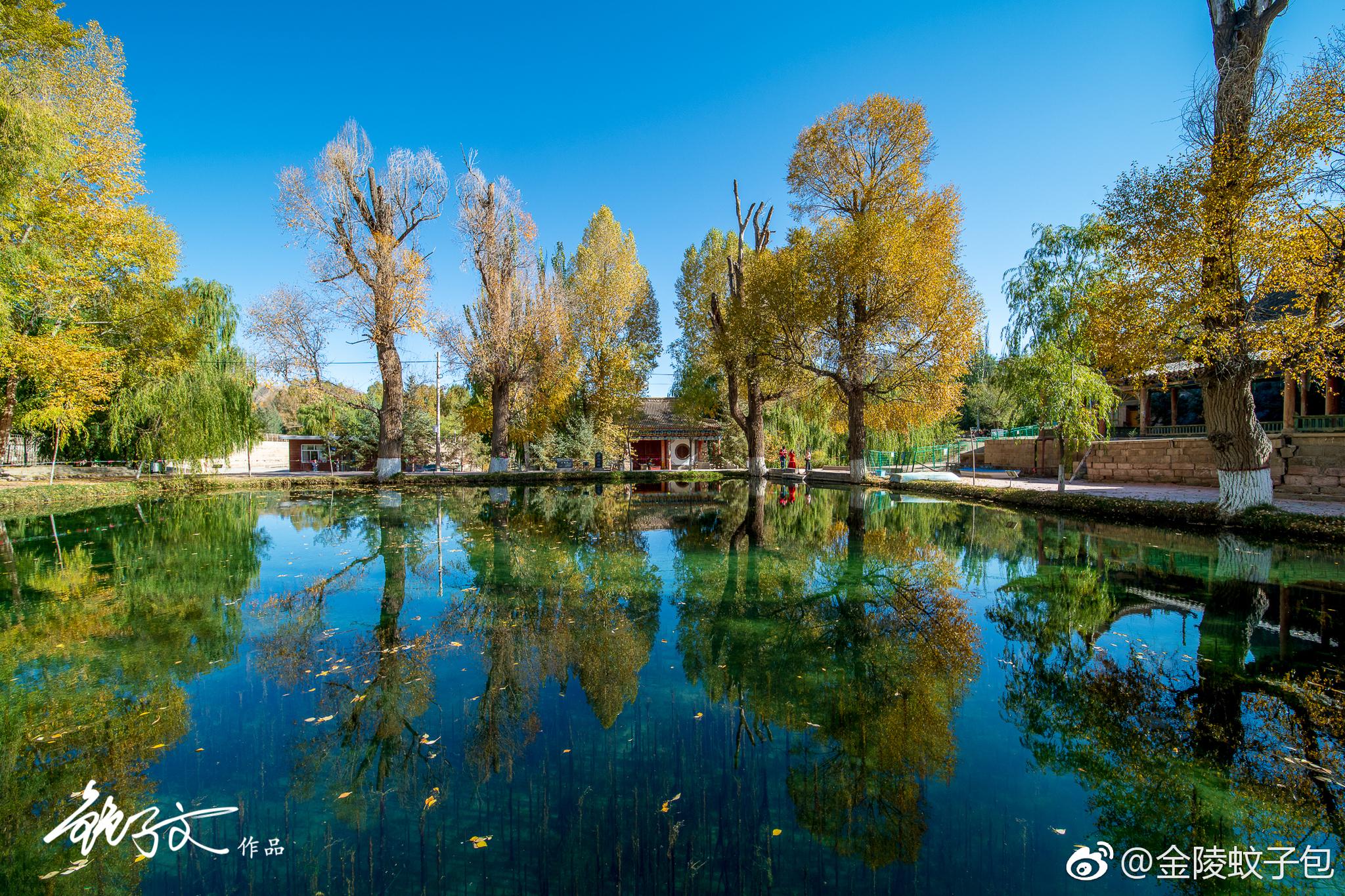 甘肃省金昌市永昌县北海子公园位于县城北一里许,始建于唐代