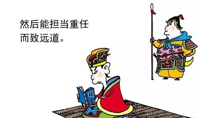 士不可以不弘毅,任重而道远