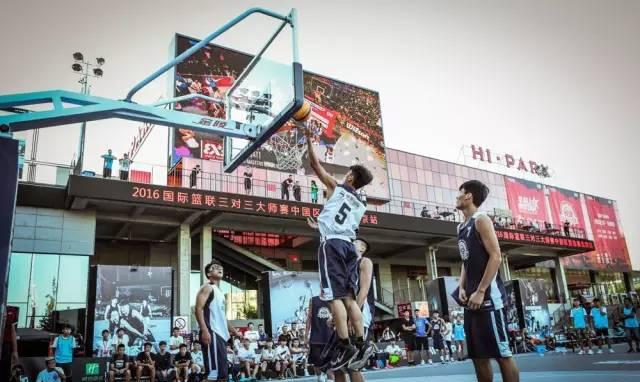 华熙IP赛事FIBA3x3掀起篮球热潮,它究为何方神