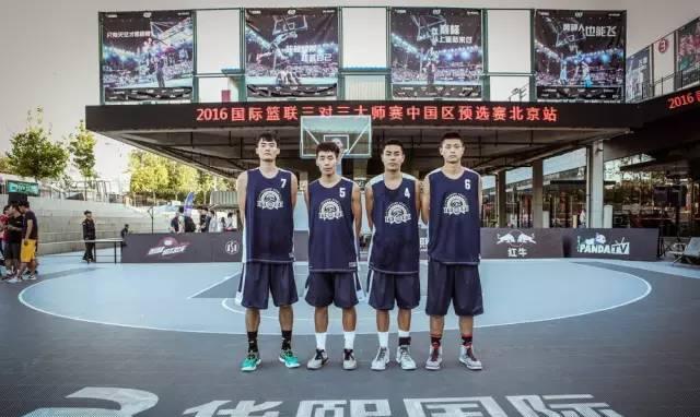 华熙IP赛事FIBA3x3掀起篮球热潮,它究为何方神
