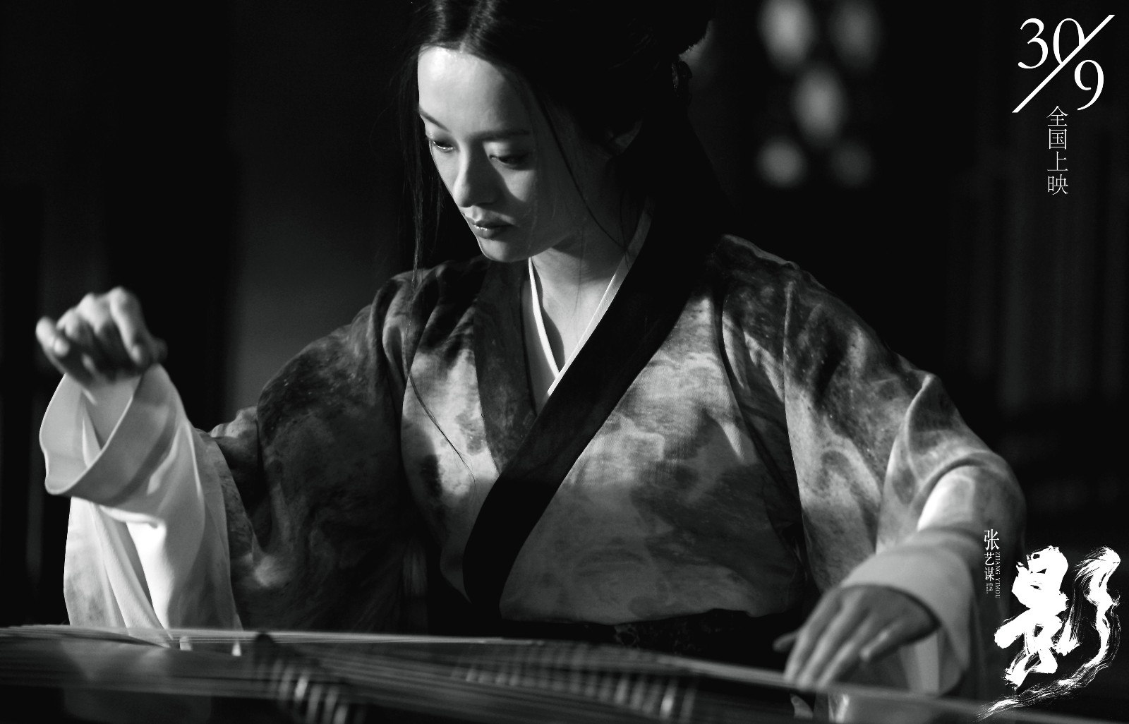 张艺谋新片《影》发布孙俪“超能俪”特辑以柔克刚诠释东方女性美|孙俪|张艺谋|邓超_新浪新闻