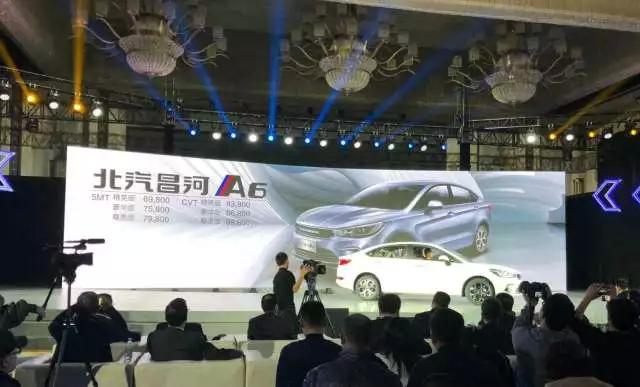 北汽昌河Q7、A6分别以8.79万、6.98万起上市，它们各有哪些亮点
