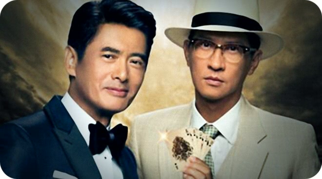 搭档周润发的2位童星,已长大成人,一个娶太子妃,而她让人怜!