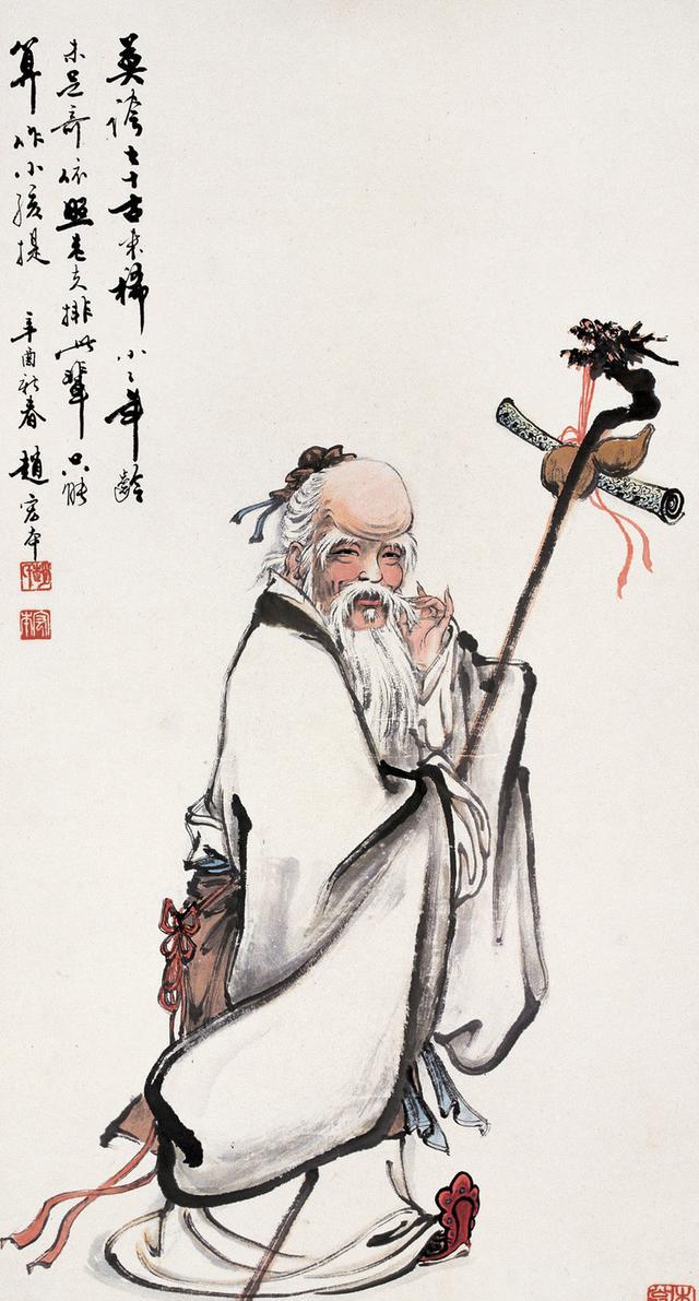 赵宏本二十三幅人物作品画永远的经典