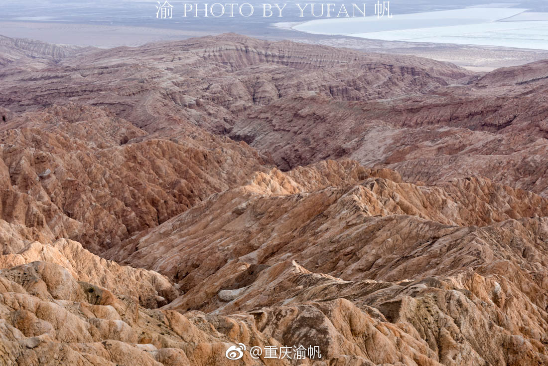 世界上海拔最高的丹霞地貌