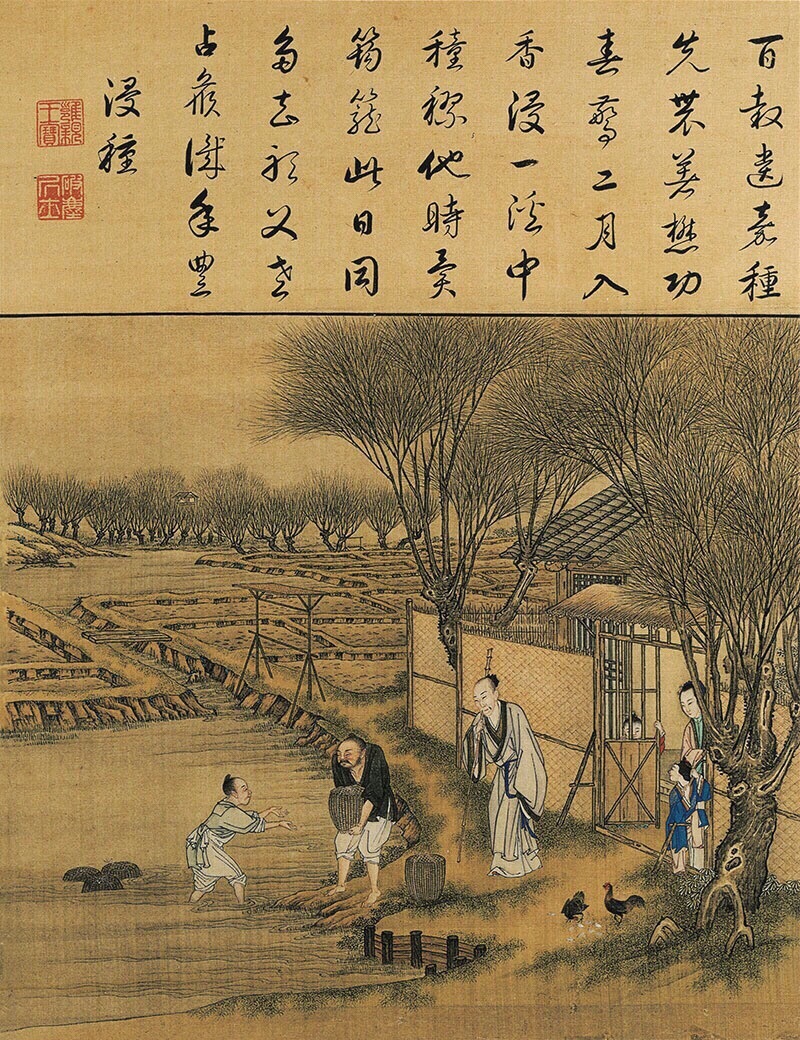 雍正耕织图是雍正登基以前以康熙年间刻版印制的耕织图为蓝本