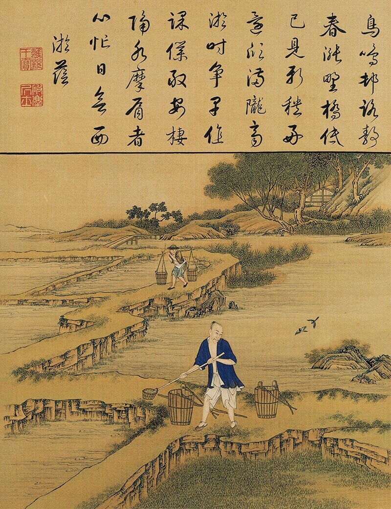 雍正耕织图是雍正登基以前以康熙年间刻版印制的耕织图为蓝本