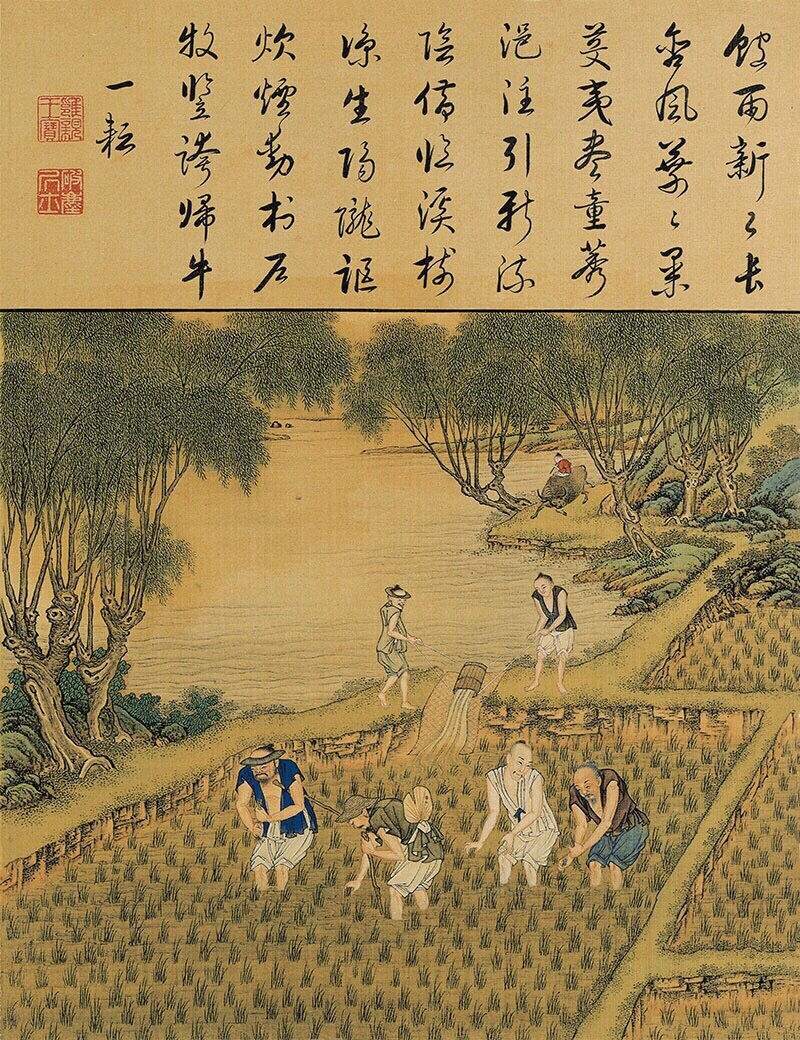 雍正耕织图是雍正登基以前以康熙年间刻版印制的耕织图为蓝本