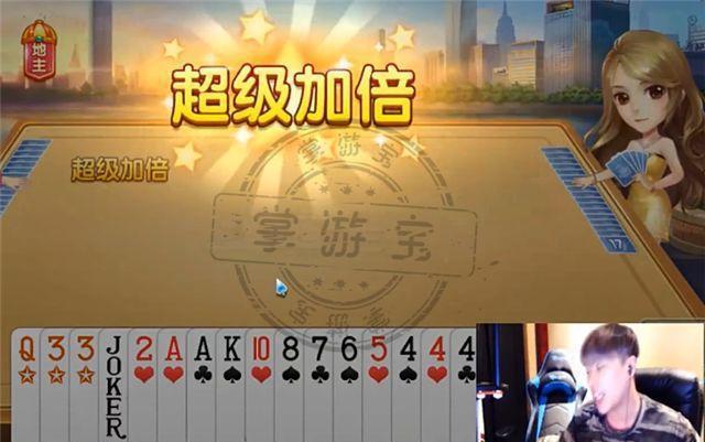 LOL主播五五开作死要吃电脑屏幕, 结果被地主一次出完17张牌!|主播|地主|卢本伟_新浪新闻