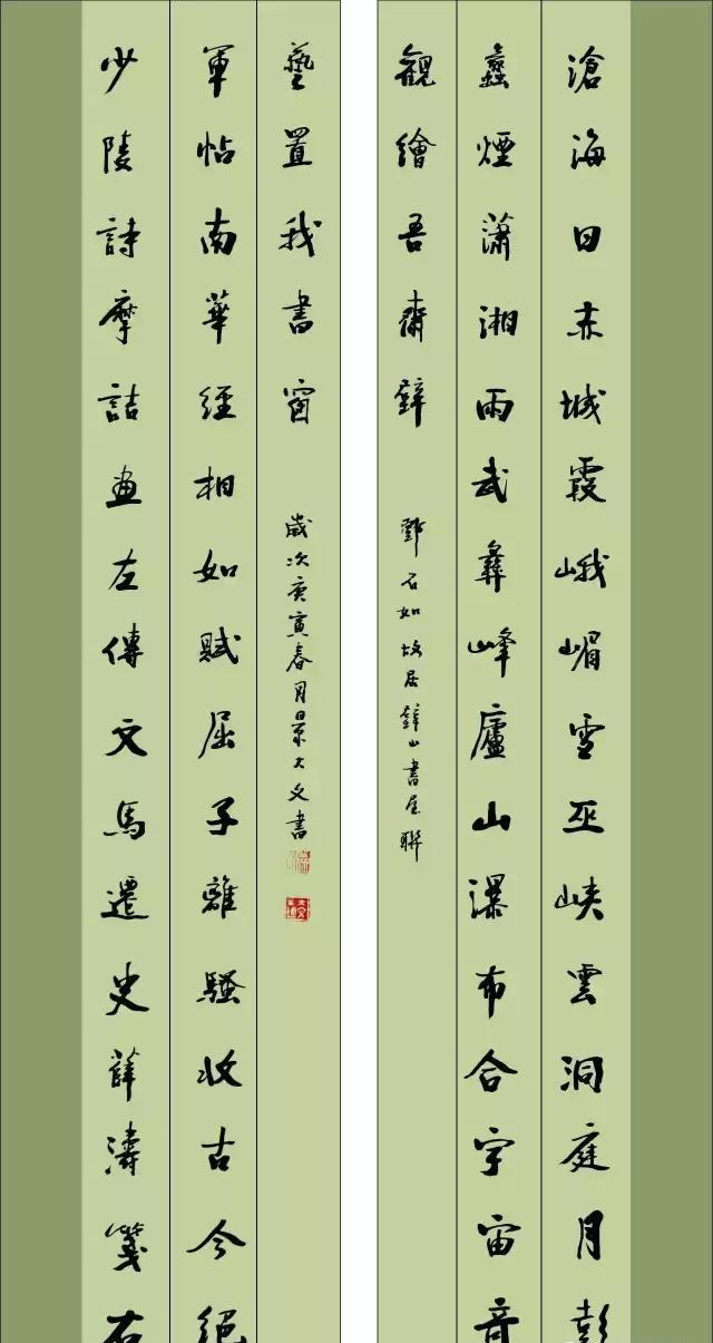 墨舞神飞 大气磅礴 一一 景大文书法欣赏