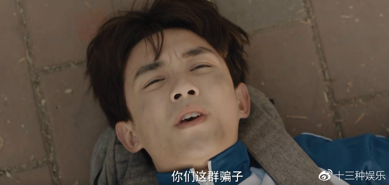 《沙海》黎簇被吴奶奶当作吴邪私生子,网友:不,小三爷有男人了|沙海|私生子|奶奶_新浪新闻