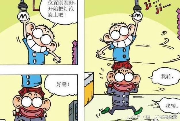 爆笑校园：呆爸：你离可乐远点，呆头做法网友找不到一点“瑕疵”