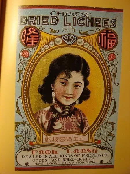 老上海月份牌年画中的美女 婀娜多姿