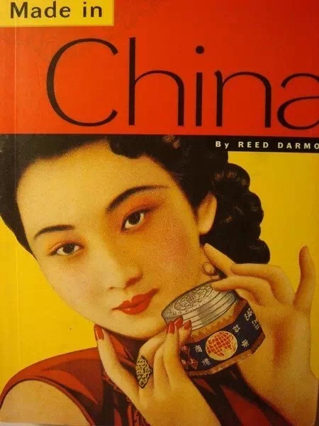 老上海月份牌年画中的美女 婀娜多姿|月份牌|老上海|广告画|画种|美术_新浪新闻