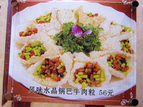 揭秘大酒店的点菜牌,这次,酒店彻底该怒了|新疆|菜名|酒店_新浪新闻