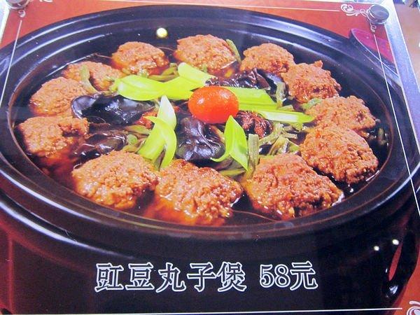 揭秘大酒店的点菜牌,这次,酒店彻底该怒了|新疆|菜名|酒店_新浪新闻