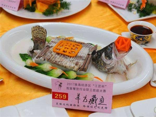 被称为第一名菜好吃到爆的美食让人回味无穷的名菜羊方藏鱼