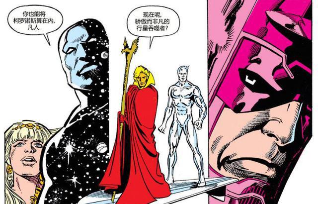 死亡女神抛弃灭霸的时候,他用无限手套造出来