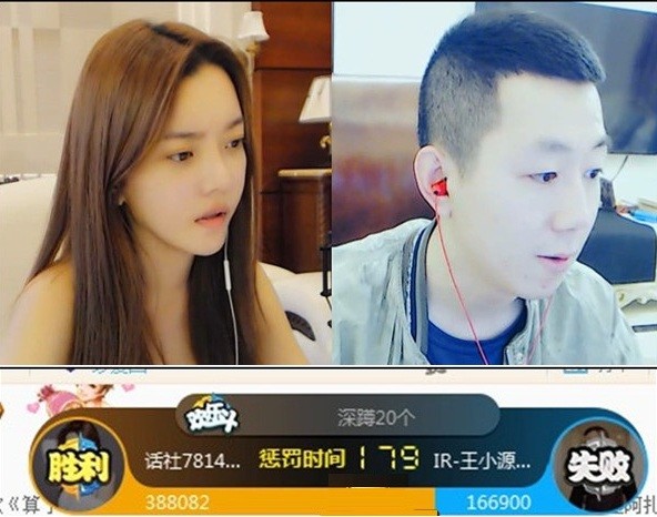 精子大战美女游戏