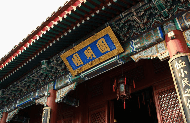 雍正皇帝崇信佛教,号"圆明居士"