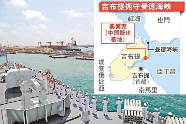 这个国家非常穷困,但却送给了中国一份大礼|吉布提|非洲|基地_新浪