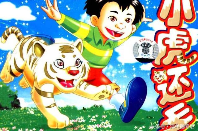 谁说我们的童年只有日本动画,这十部国产动画,怀念到掉眼泪!