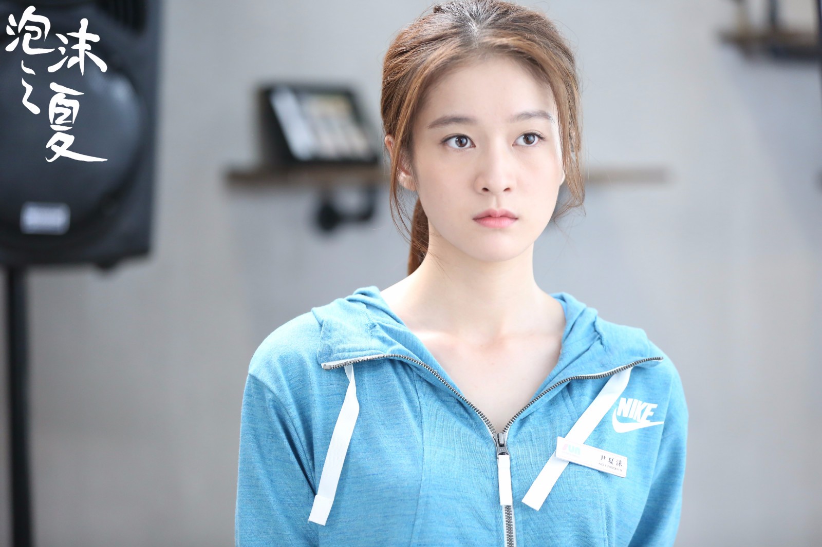 "c位出道" 造型百变引网友"取经"|泡沫之夏|张雪迎|尹夏沫_新浪网