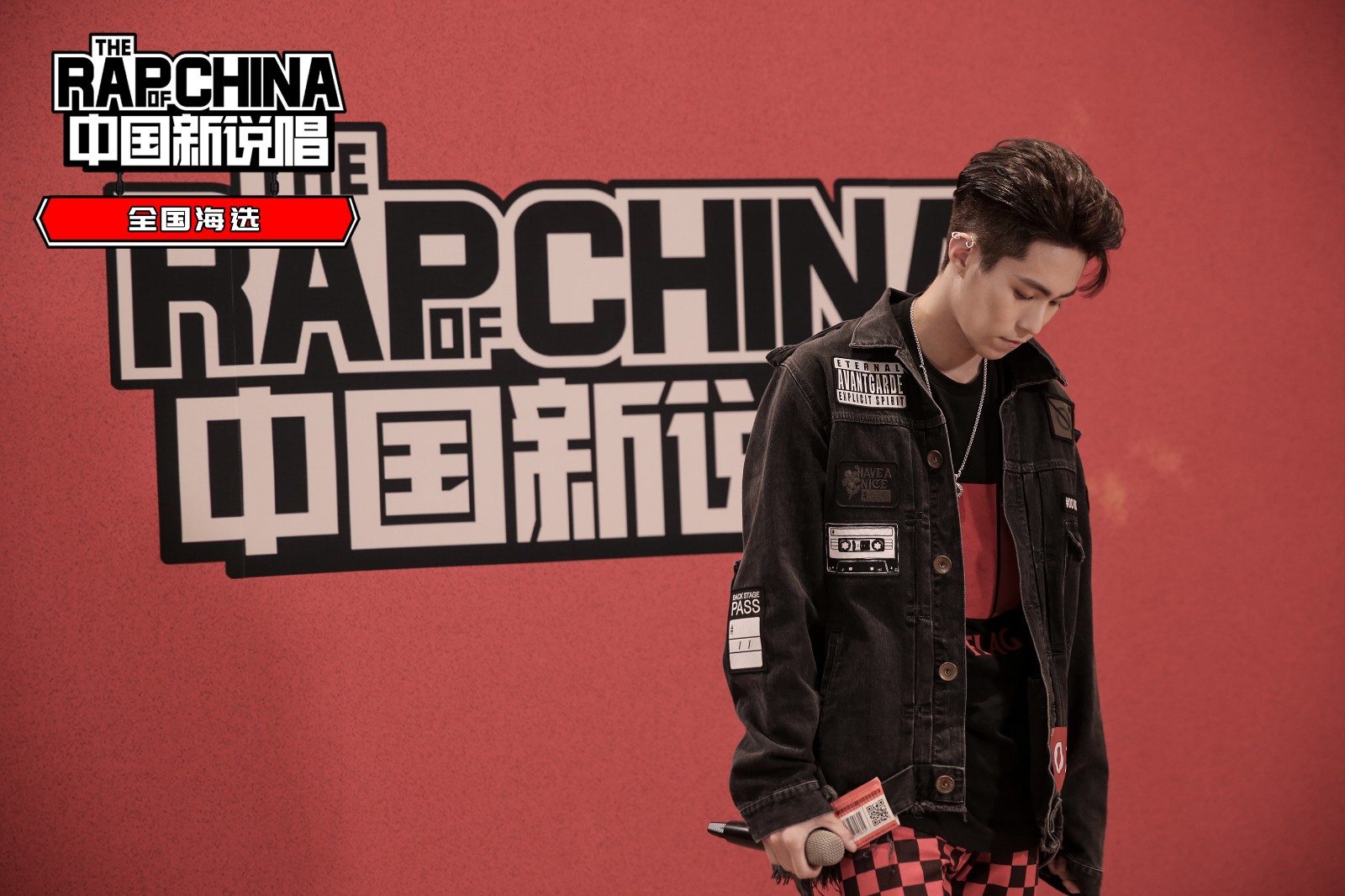 《中国新说唱》全国万人海选热度空前