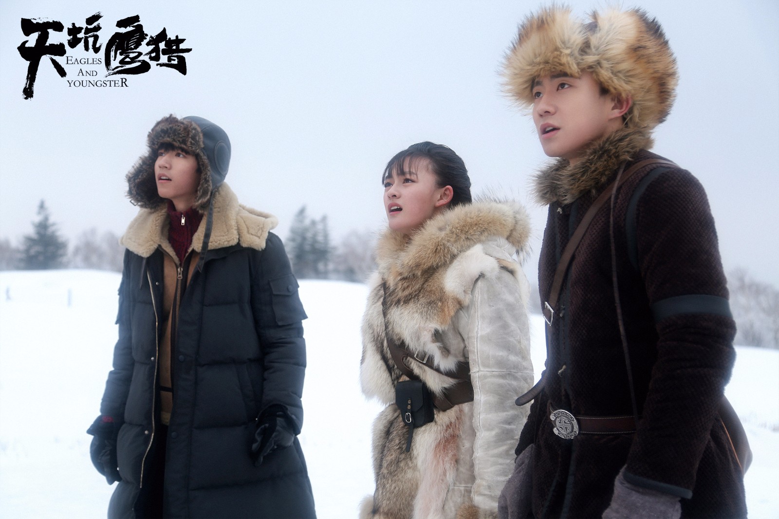 天坑鹰猎王俊凯成表情包担当悬疑粉脑洞停不下来