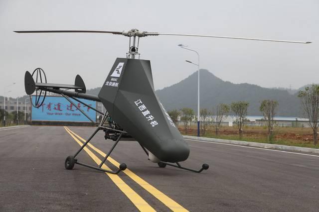 小青龙无人直升机